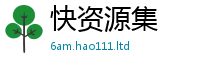2025新澳天天正版免费观看加管家婆中特王中王